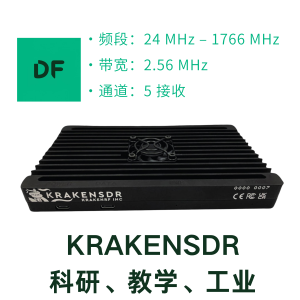 KrakenSDR