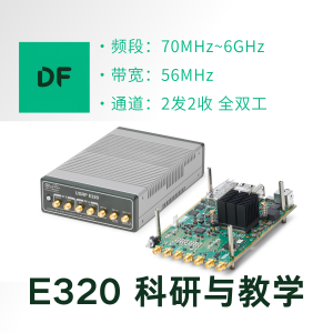 NI USRP E320