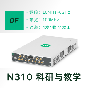 NI USRP N310