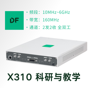 NI USRP X310