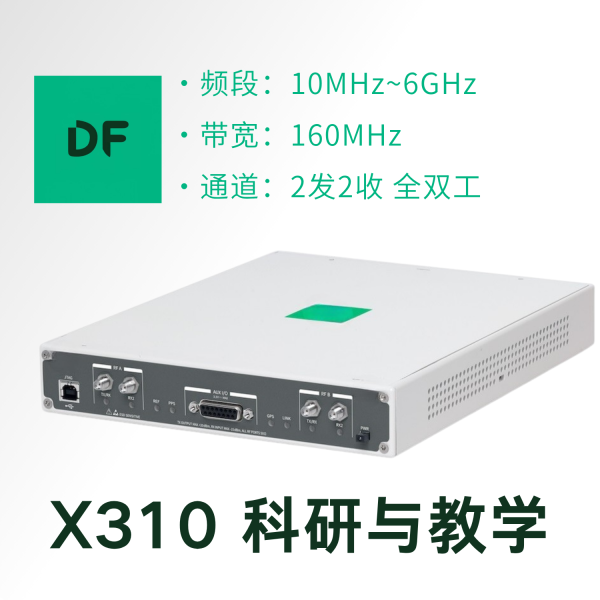 NI USRP X310