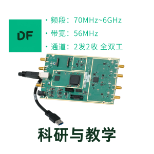 NI USRP B210 主板