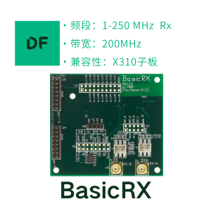 BasicRX 子板 1-250 MHz Rx