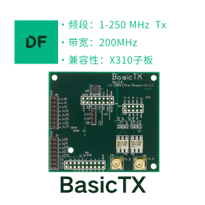 BasicTX 子板1-250 MHz Tx