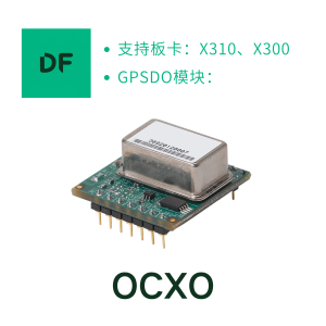 用于 USRP X300/X310 的板载 GPSDO (OCXO)