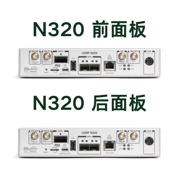 NI USRP N320 - 图片 2