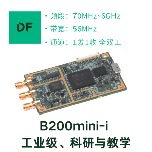 NI USRP B200mini-i 主板