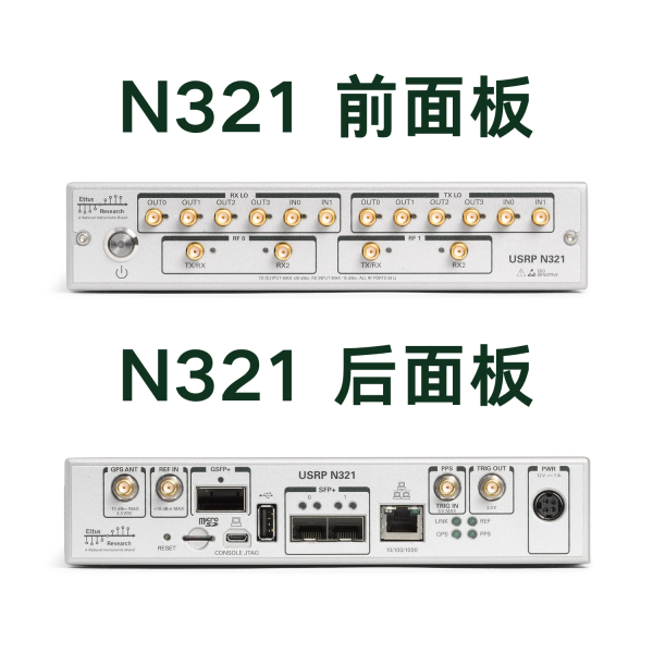 NI USRP N321 - 图片 2