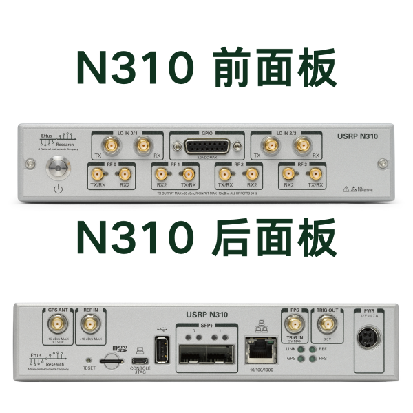 NI USRP N310 - 图片 2
