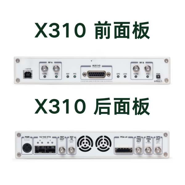 NI USRP X310 - 图片 2