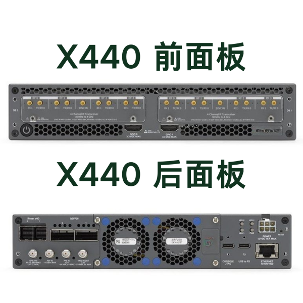 Ettus USRP X440 - 图片 2