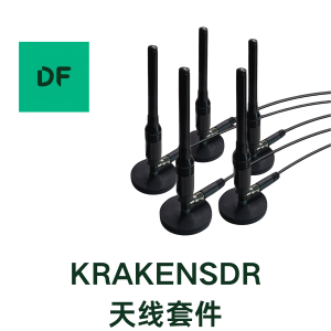 Krakentenna