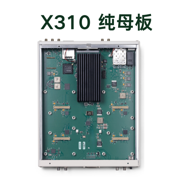 NI USRP X310 - 图片 3