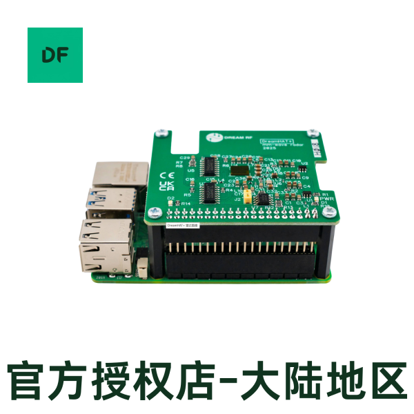 DreamHAT+ - 图片 3