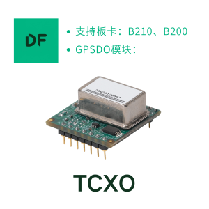 用于 USRP B200/B210 的板载 GPSDO (TCXO)