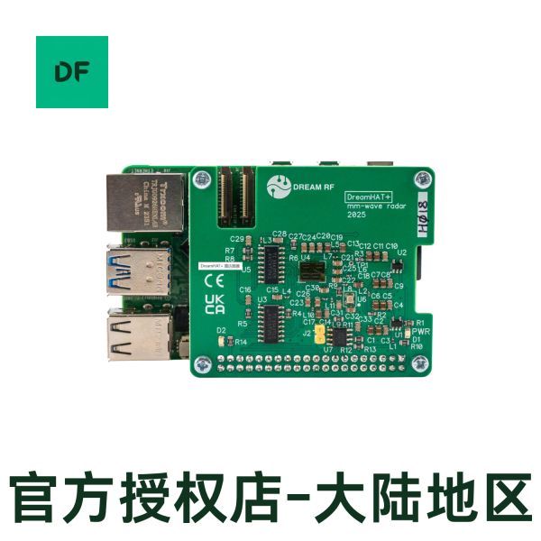 DreamHAT+ - 图片 4