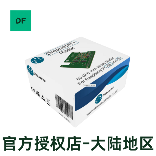 DreamHAT+ - 图片 5