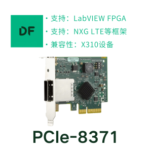 NI PCIe-8371