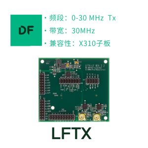 LFTX Daughterboard 0-30 MHz Tx