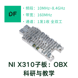 NI USRP OBX 160