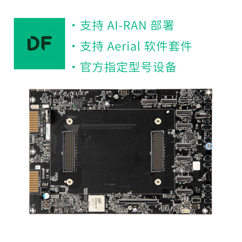 AI-RAN GH200 GPU服务器 - 图片 3