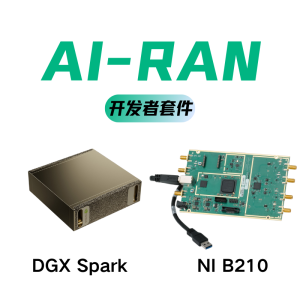 AI-RAN Sionna 5G NR 平台（Spark）