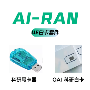 AI-RAN：Sionna 开发 UE套件